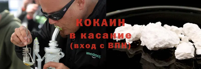 как найти наркотики  Ильский  Cocaine Эквадор 